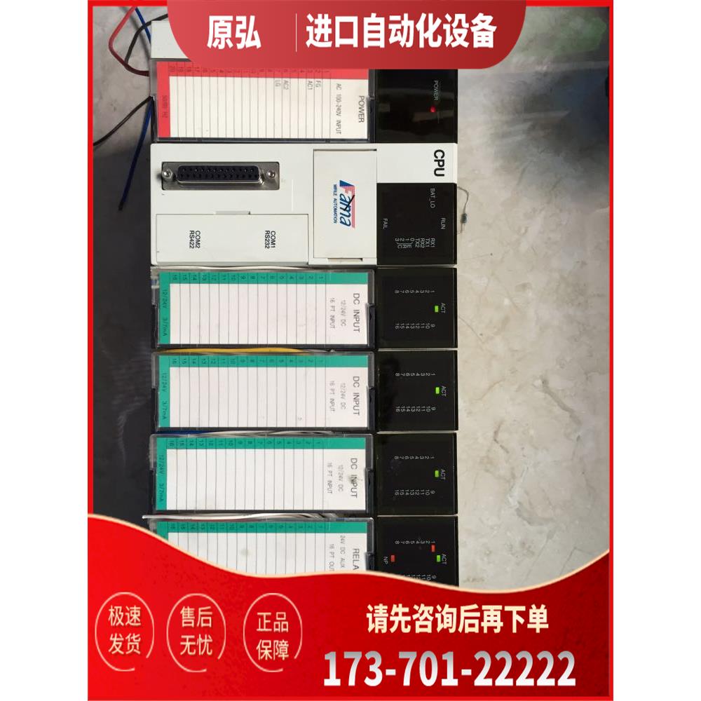 P3-PWS10C CO-SC-501/C D1-XDC20 D7-YDC30 FAMA 盟立PLC模块【议