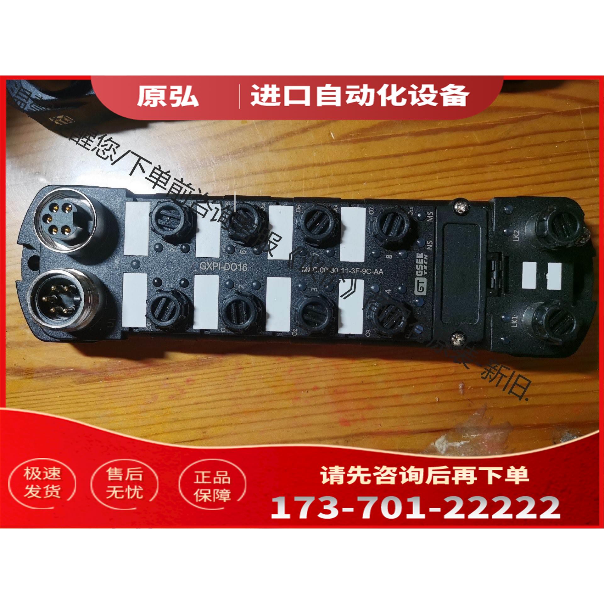 剩余GT GSEE吉诺GXPI-DO16【议价】