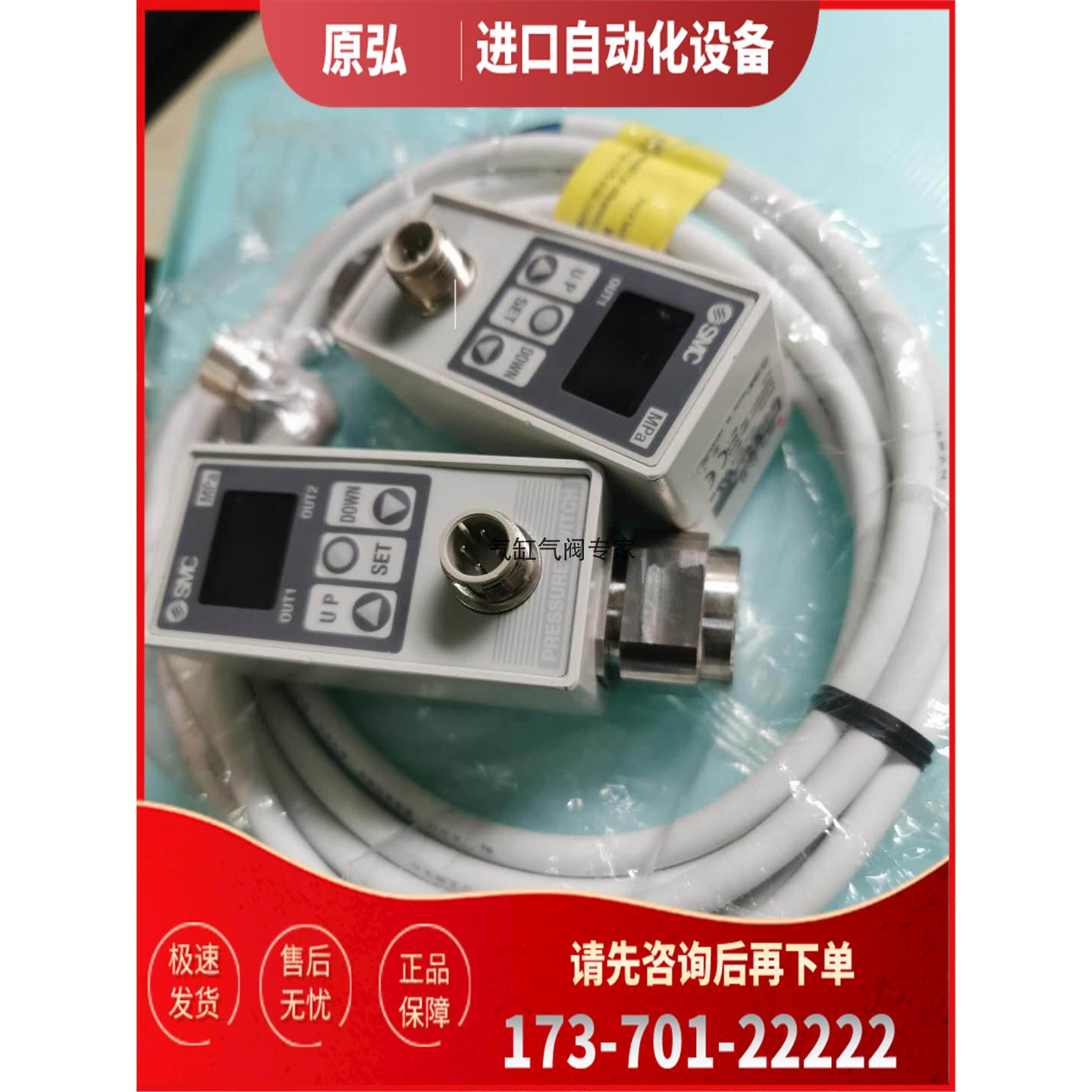 SMC压力开关ISE75-02-43【议价】