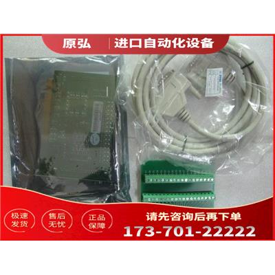 深圳雷赛智能 DMC1380 运动控制卡单卡/简易版/完整版【议价】