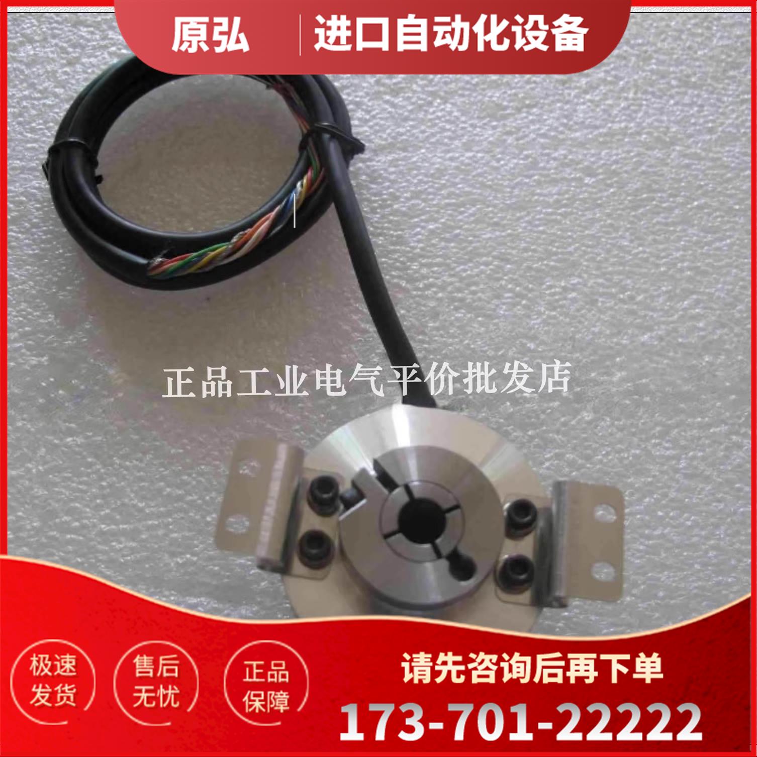ET58W12R-H6PR-1024 通用电机空心主轴编码器600-1200-2500【议价
