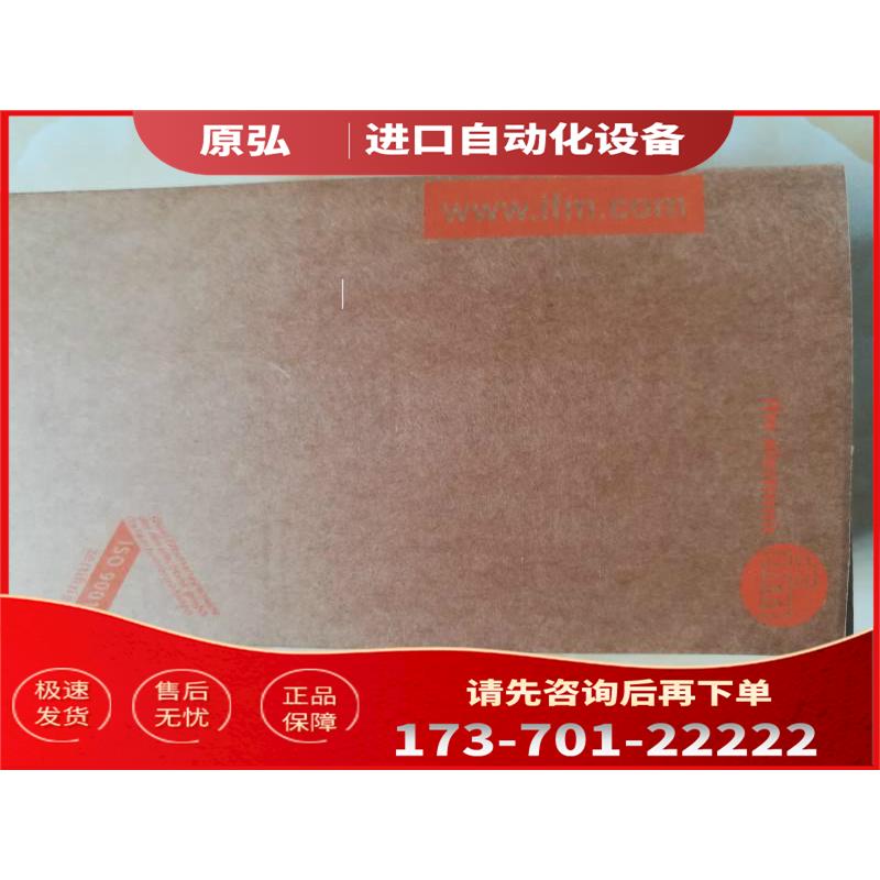 IFM易福门编码器RM3007 IFM全系有售 请【议价】