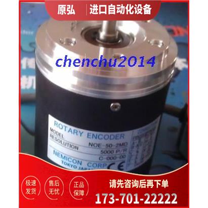 编码器NOE-50-2MD/2MHT/2MHC内密控编码器5000脉冲【议价】
