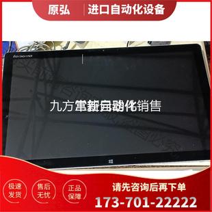 議價 Horizon 請勿 所 2e一體機(jī) 觸摸屏幕使用方便
