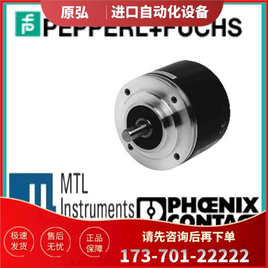 倍加福 增量旋转编码器RVI78N-10CK2A31N-02000【议价】