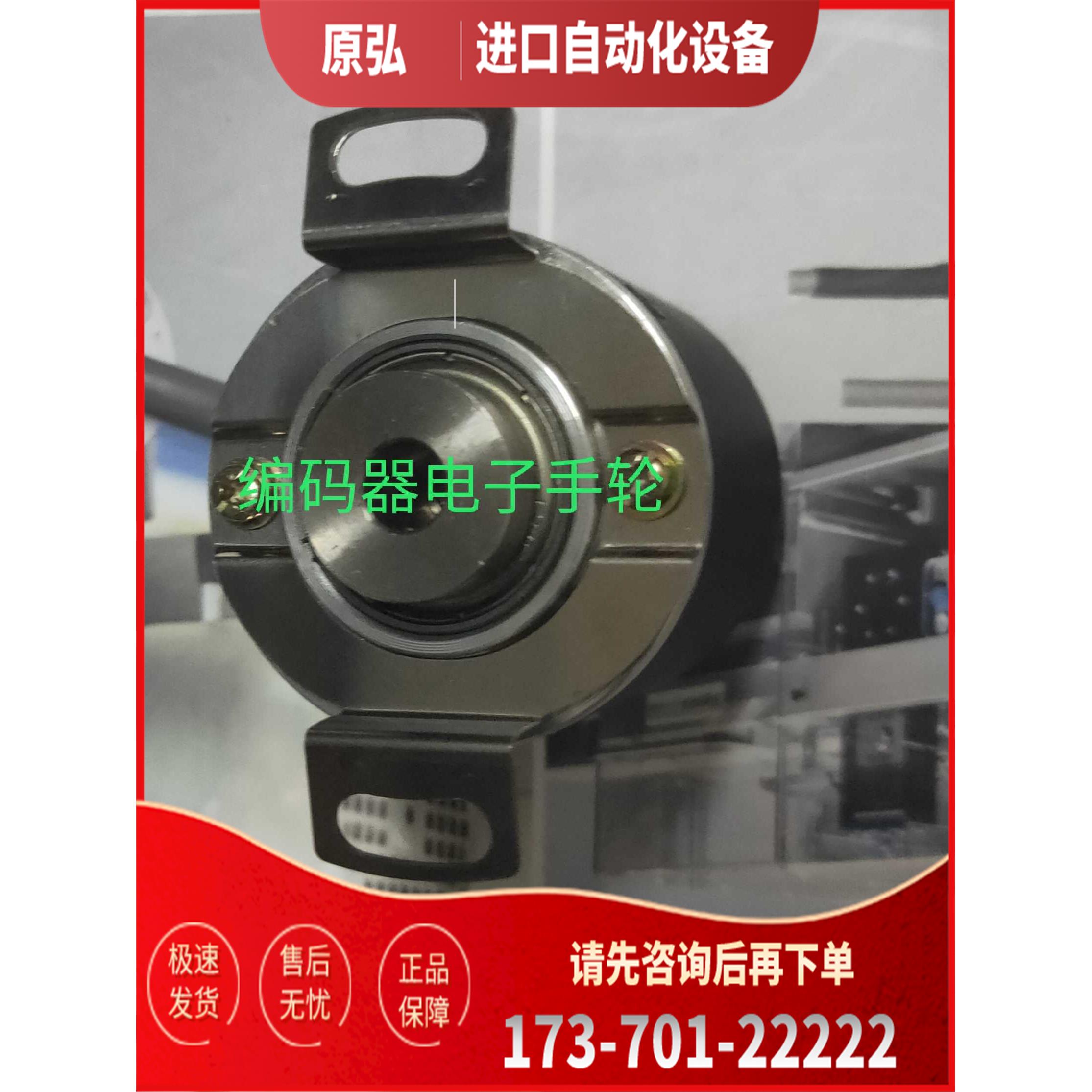 KP3808G1-500BM-P830编码器100 200 300 360 600 1024 1000【议价