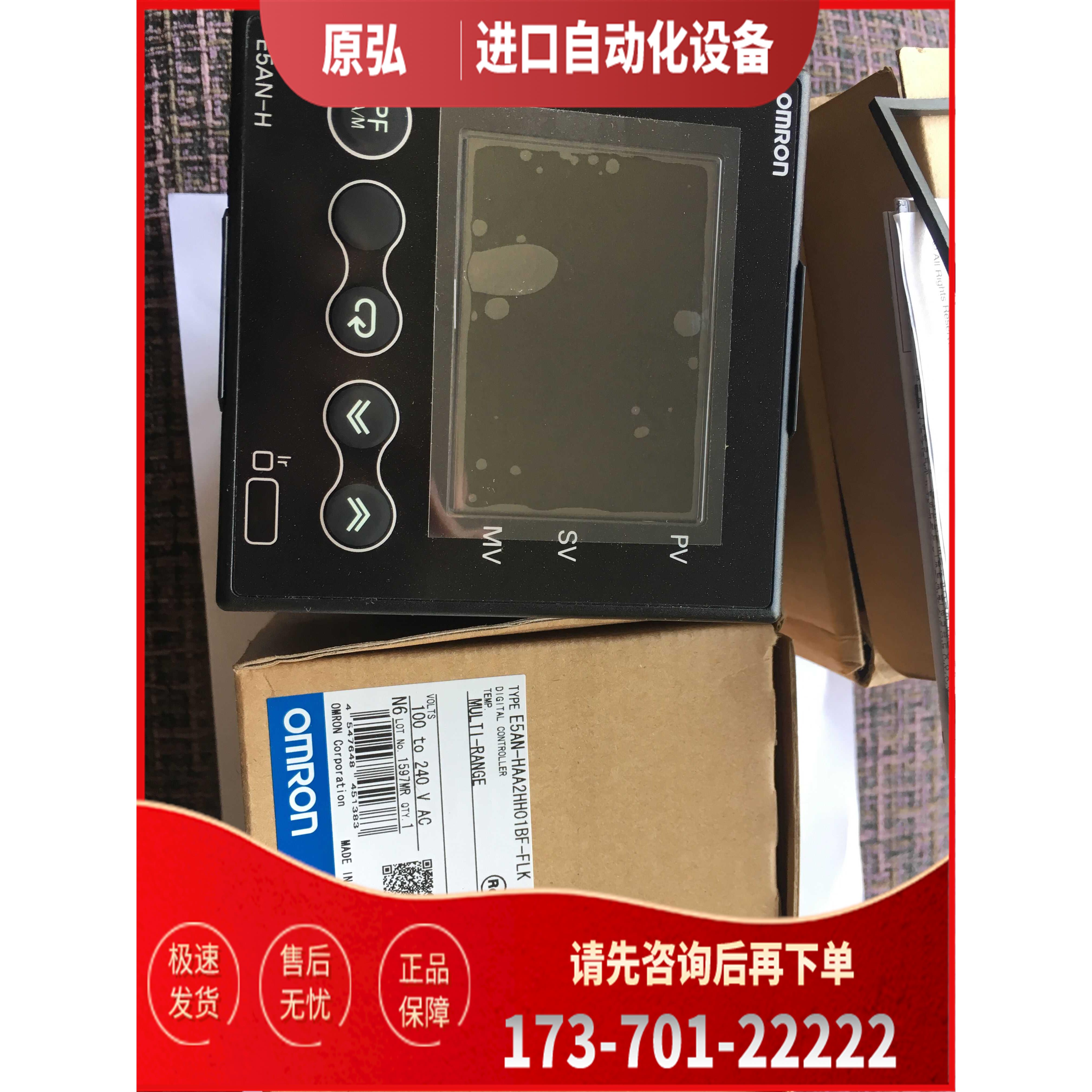 原EN-HAA2HB HAA2HBF HAA2HBD HAA2HBFD HAA2HH01BF-FLK【议价】