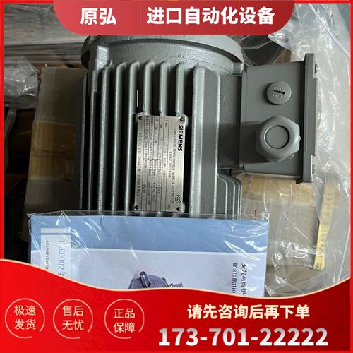 1LE0002-ODA32-1KA41.1KW-2P-B1【议价】