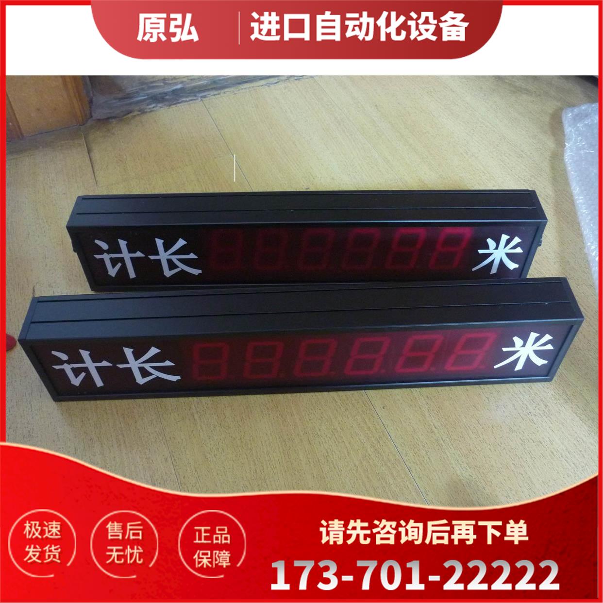 AUTENTO计数器AHD5-6MTS为准【议价】