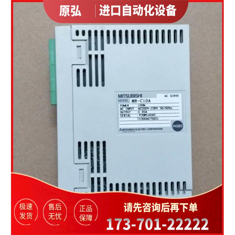 MR-C10A1/MR-C10A1-UE/MR-C10A/MR-C10A-UE【议价】