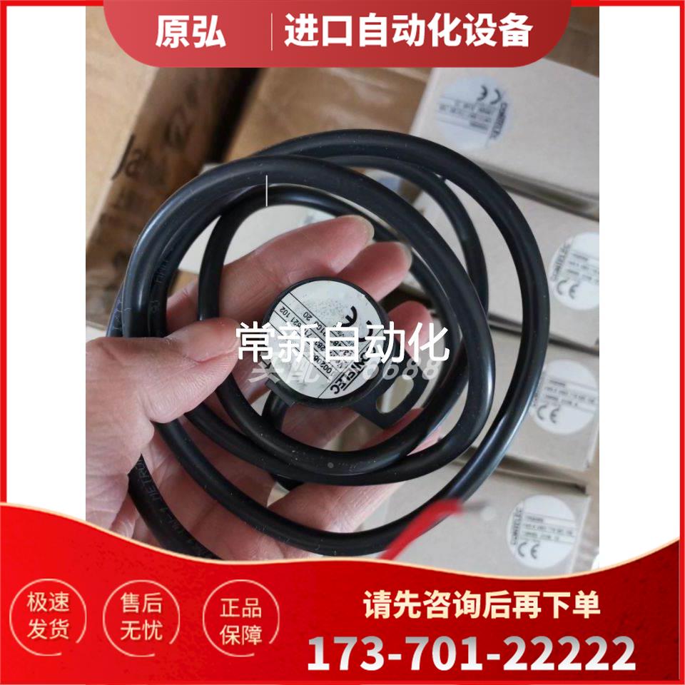 Contelec Vert-X 2831 710 621 102角度传感器【议价】