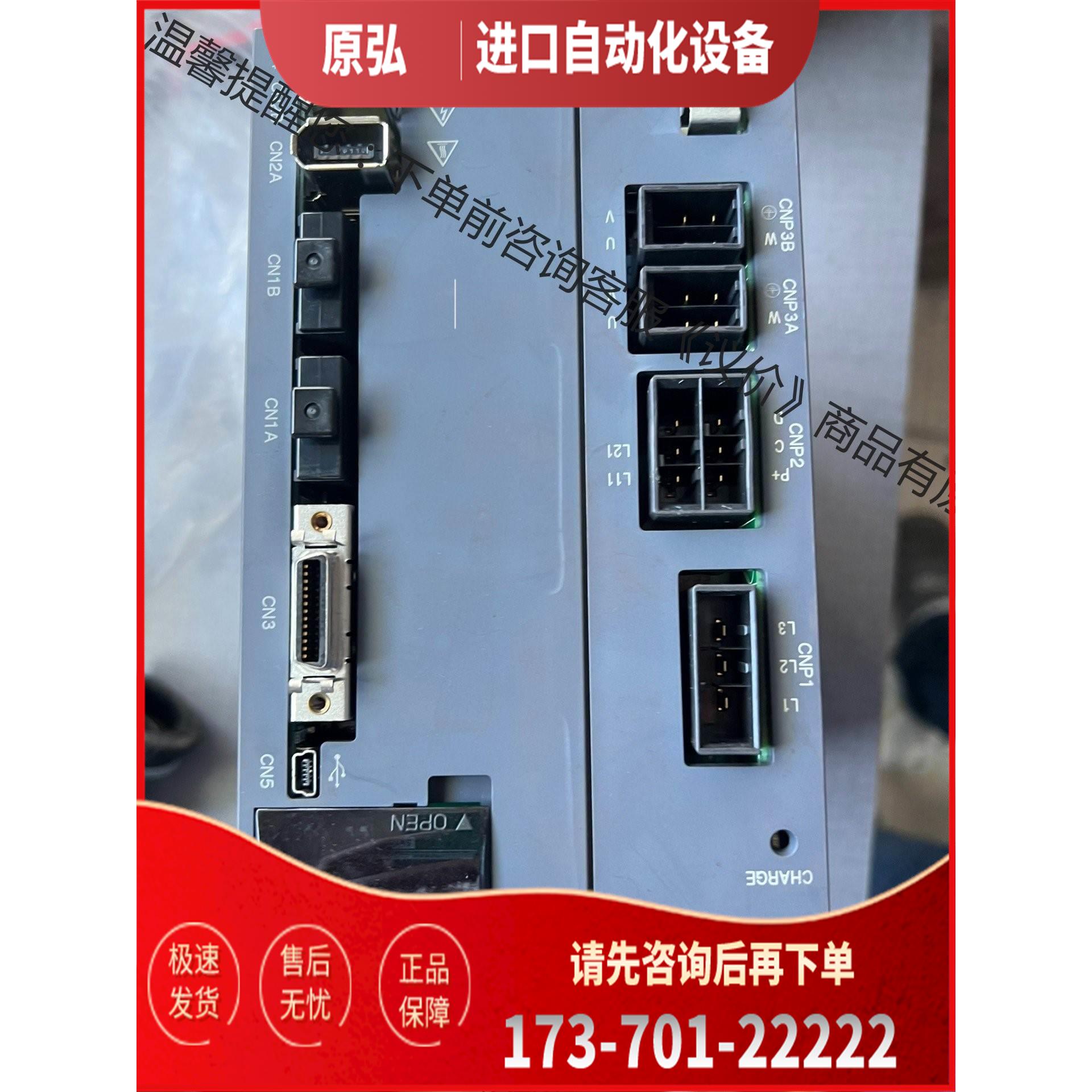 MR-J3W-77B器 750W，没有使【议价】