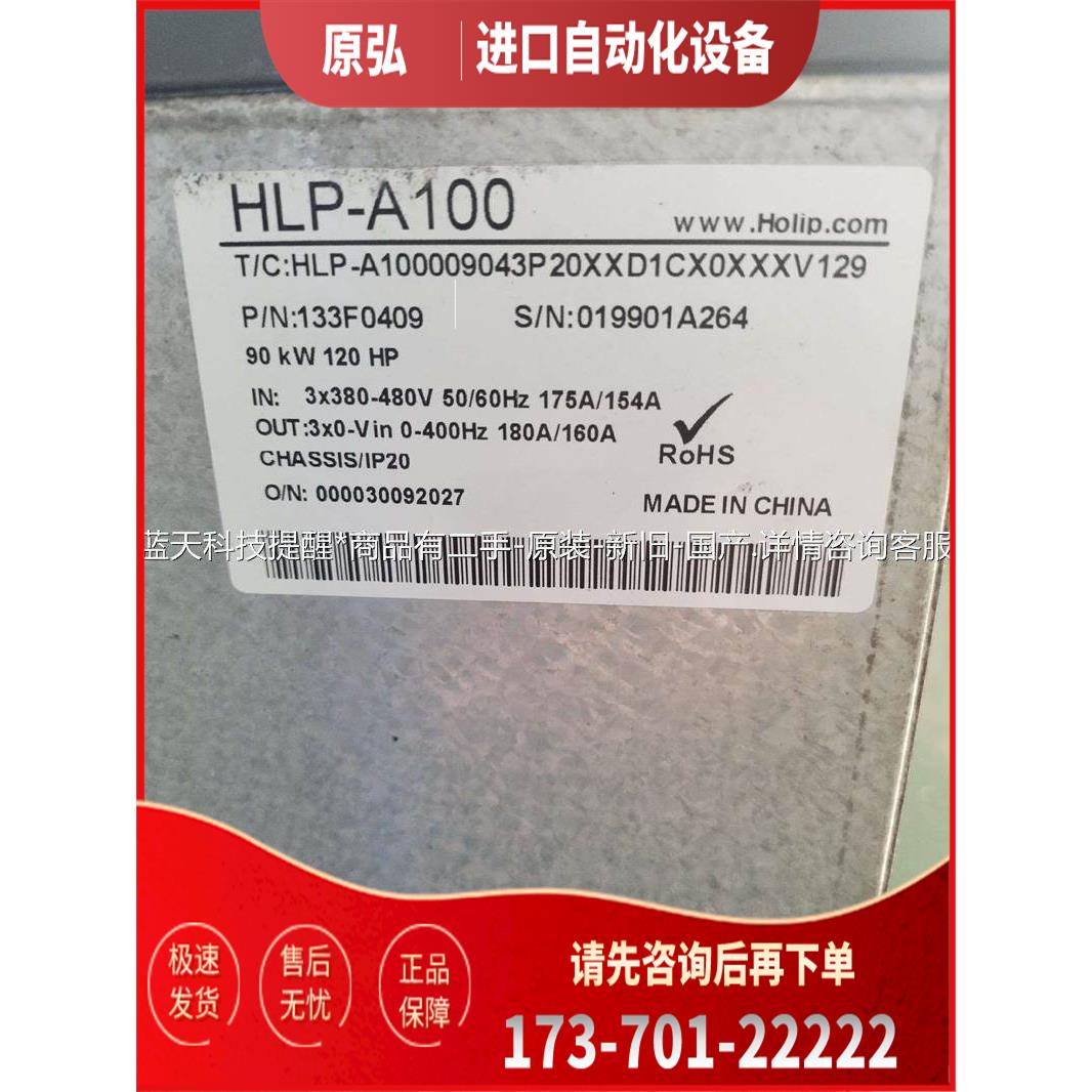 HLP-A100009043P20XXD1CX0XXXV12【议价】