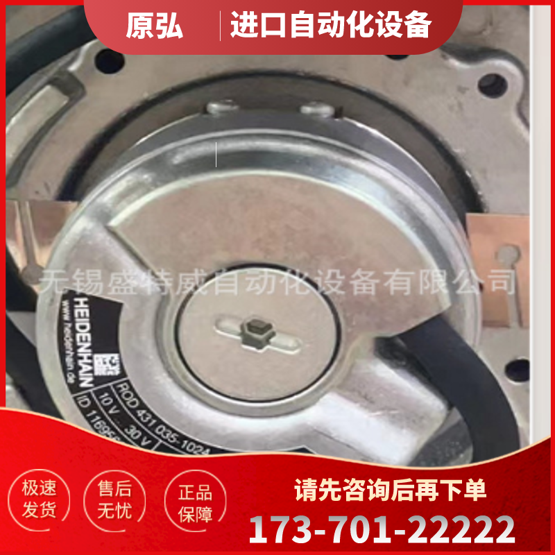 4天发货 全新 ROD 431035 102 ID 1169566 02 通用型电梯【议价】