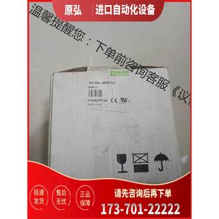 MURR变压器866743 共12台 议价