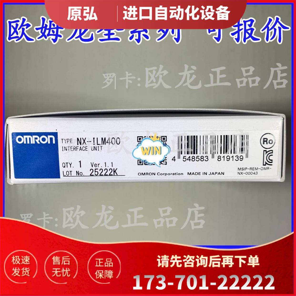 NX-ILM400 NX-CSG320 NX-EIP201 NX-ECT101 NX-RS1201 【议价】