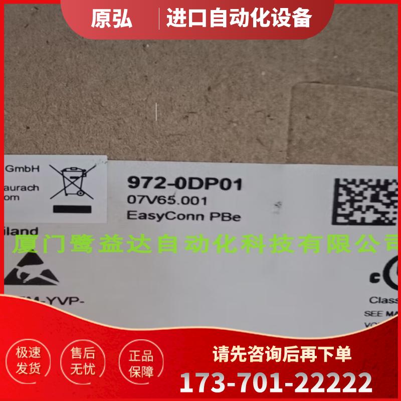 原装正品  VIPA 972-ODP01 972-ODP30 021-1BF00 253【议价】