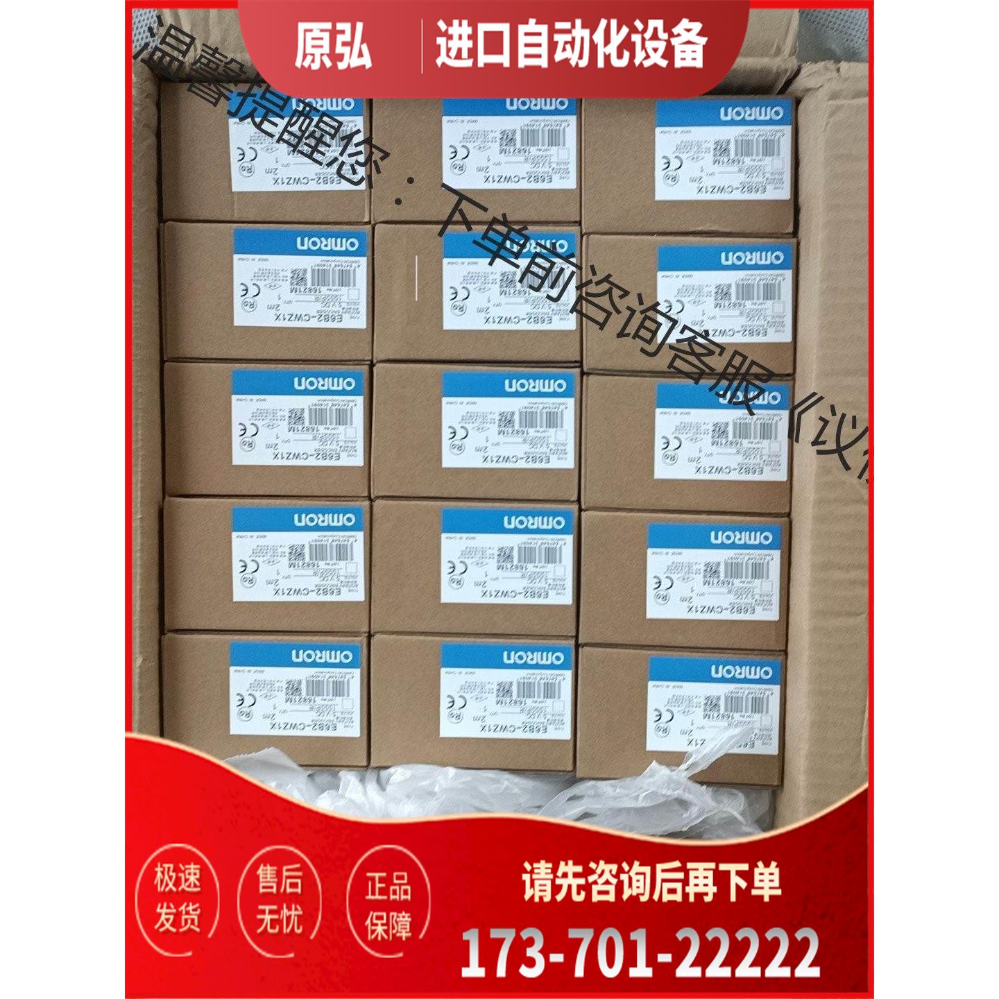 编码器E6B2-CWZ1X 1000P/R,【议价】