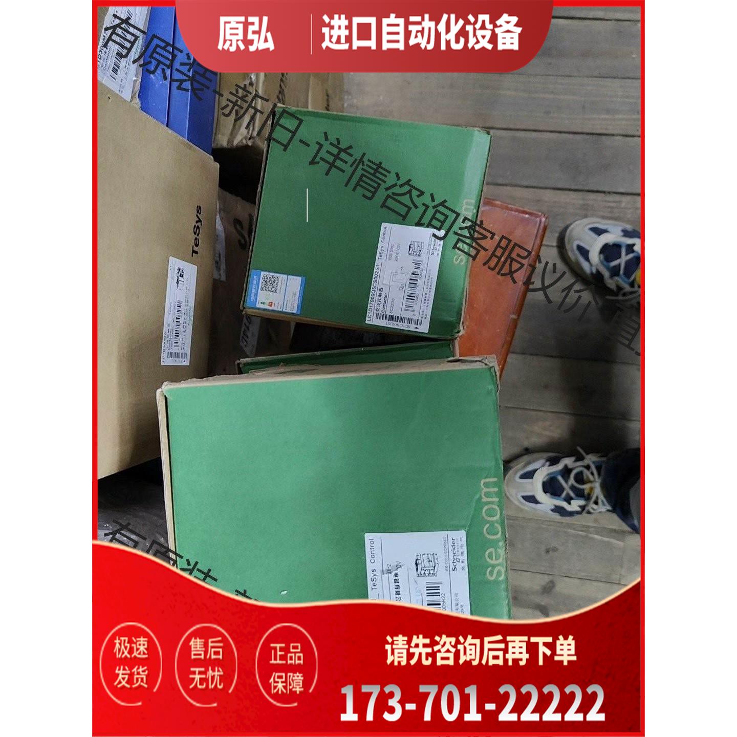 新款接触器LC1D170Q7C LC1D【议价】