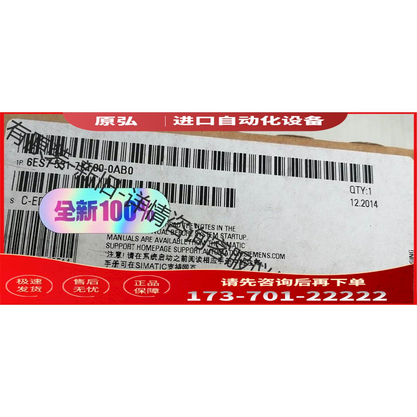 6ES7 531-7KF00-0AB0模块【议价】