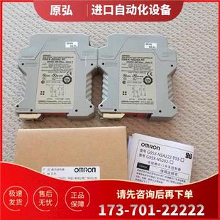 G9SX 2001 G9S 議價 NS202 安全繼電器