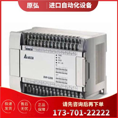 PLC DVP16EH00R3 DVP16EH00T3 DVP-EH3系列【议价】