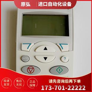 议价 ABB变频器ACS550 510调试显示盘键操作控制面板ACS