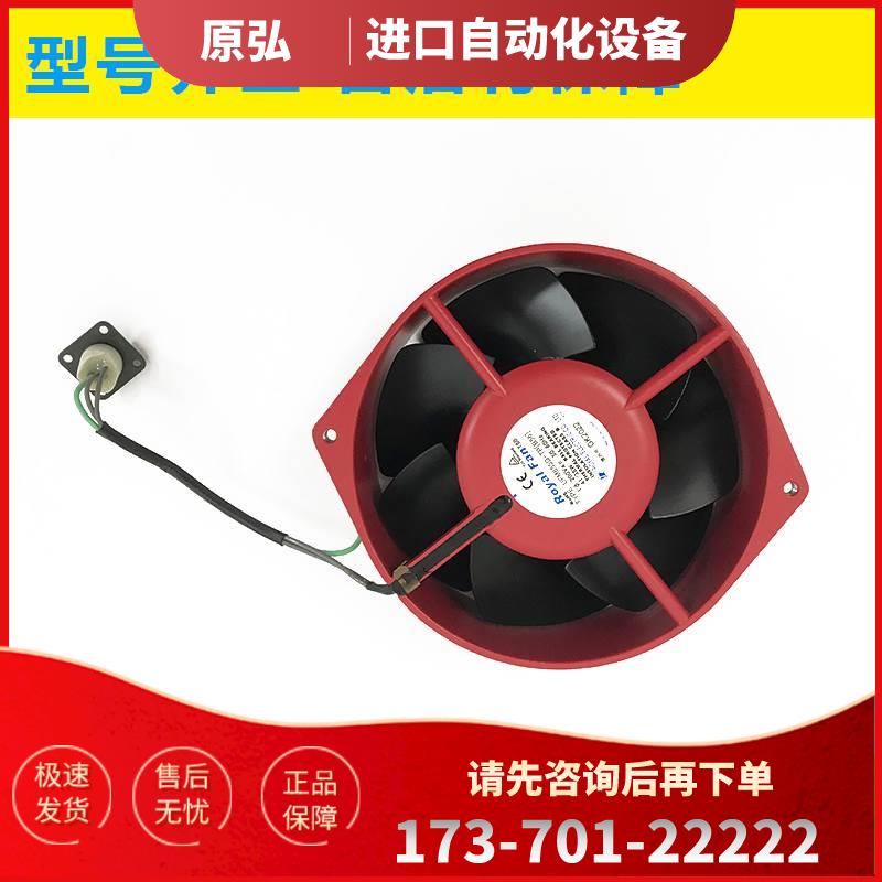 UFM655D-TP A290-0241-T047风扇 A06B-0257-B111专用【议价】