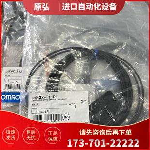 T11R.E32 D21L C91N.E32 議價 T24S.E32 光纖傳感器E32
