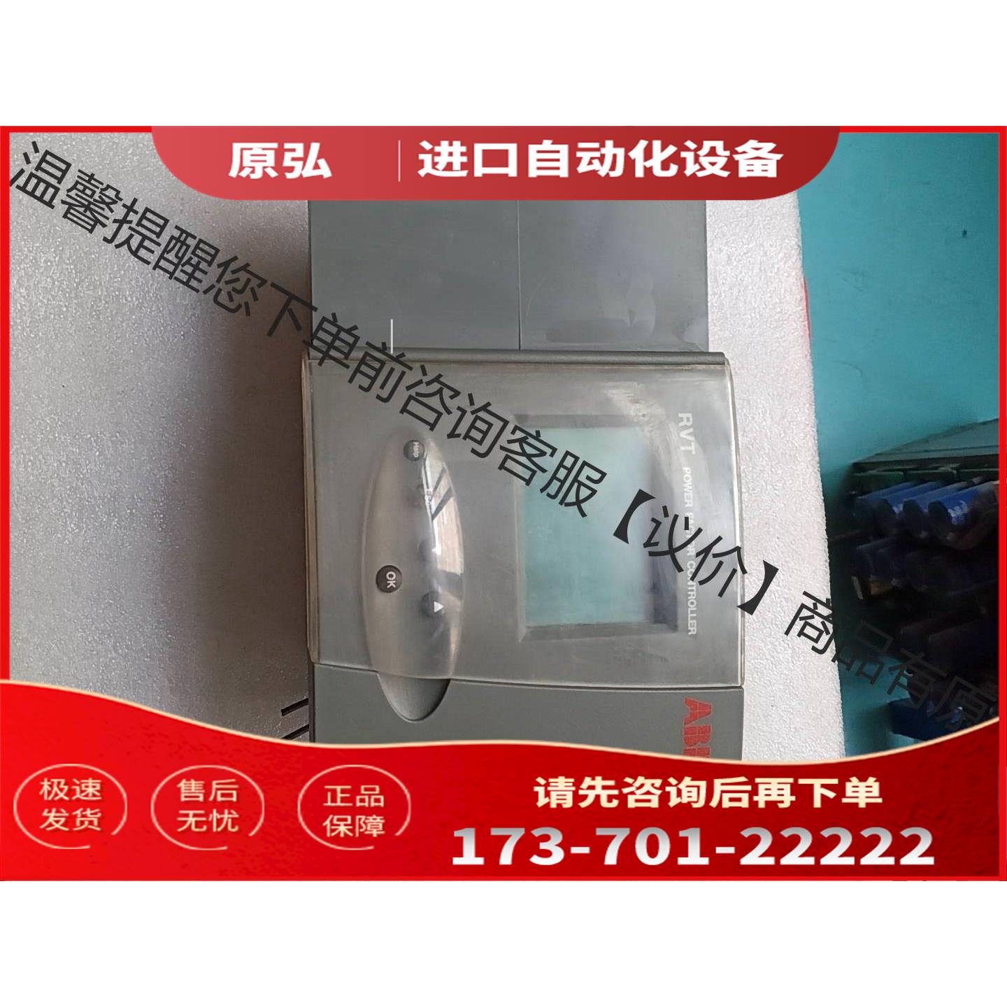 ABB 功率因数补偿器控制器 RVT6-1/，实物拍【议价】