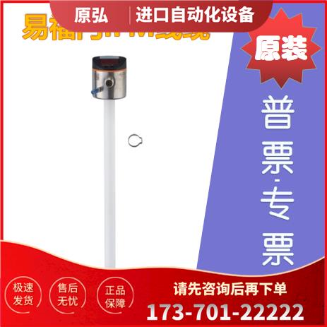 易福门IFM TM9950 LK1022 LK1023 LK7022 PN7023 LK8122 LK8123等