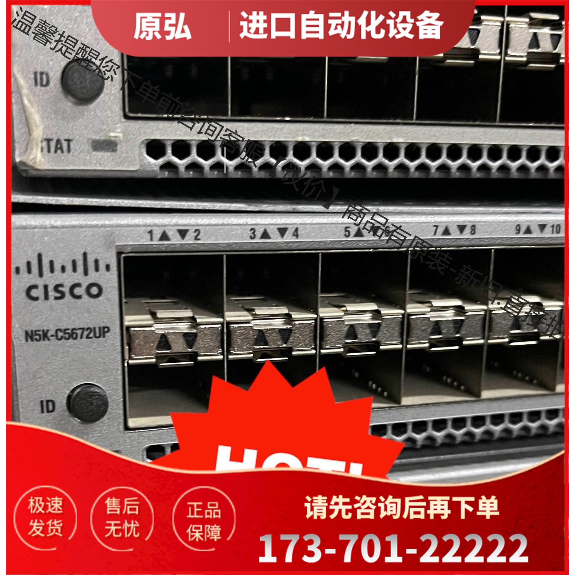 N5K-C5672UP 有 可议【议价】