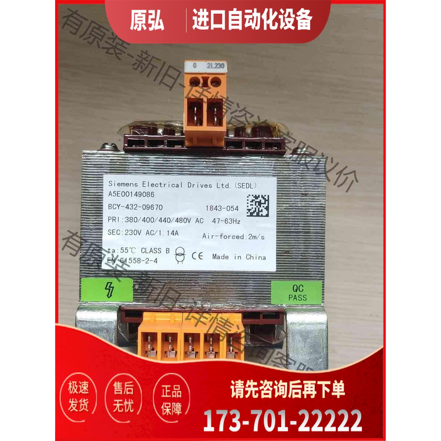 详询A5E00149086-6SL3352-7AE32-1AA1＜＞【议价】