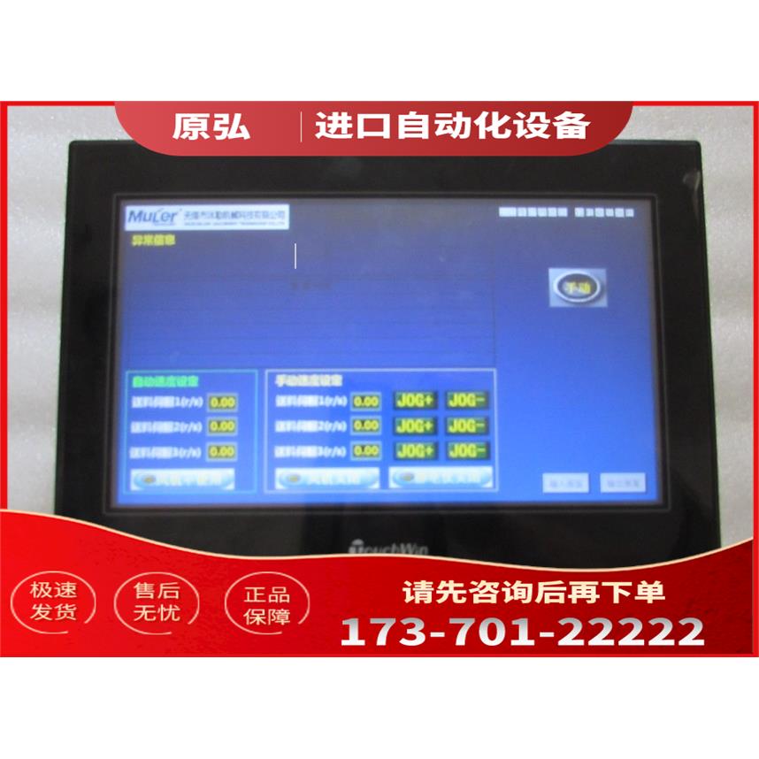 TGA63-MT 一台【议价】