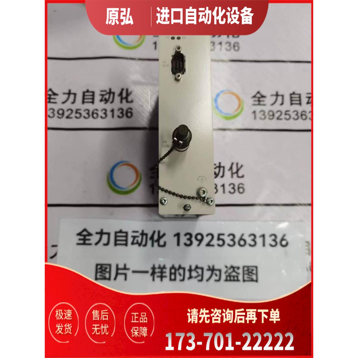 ABB控制器TC625 3BSE002224R1【议价】
