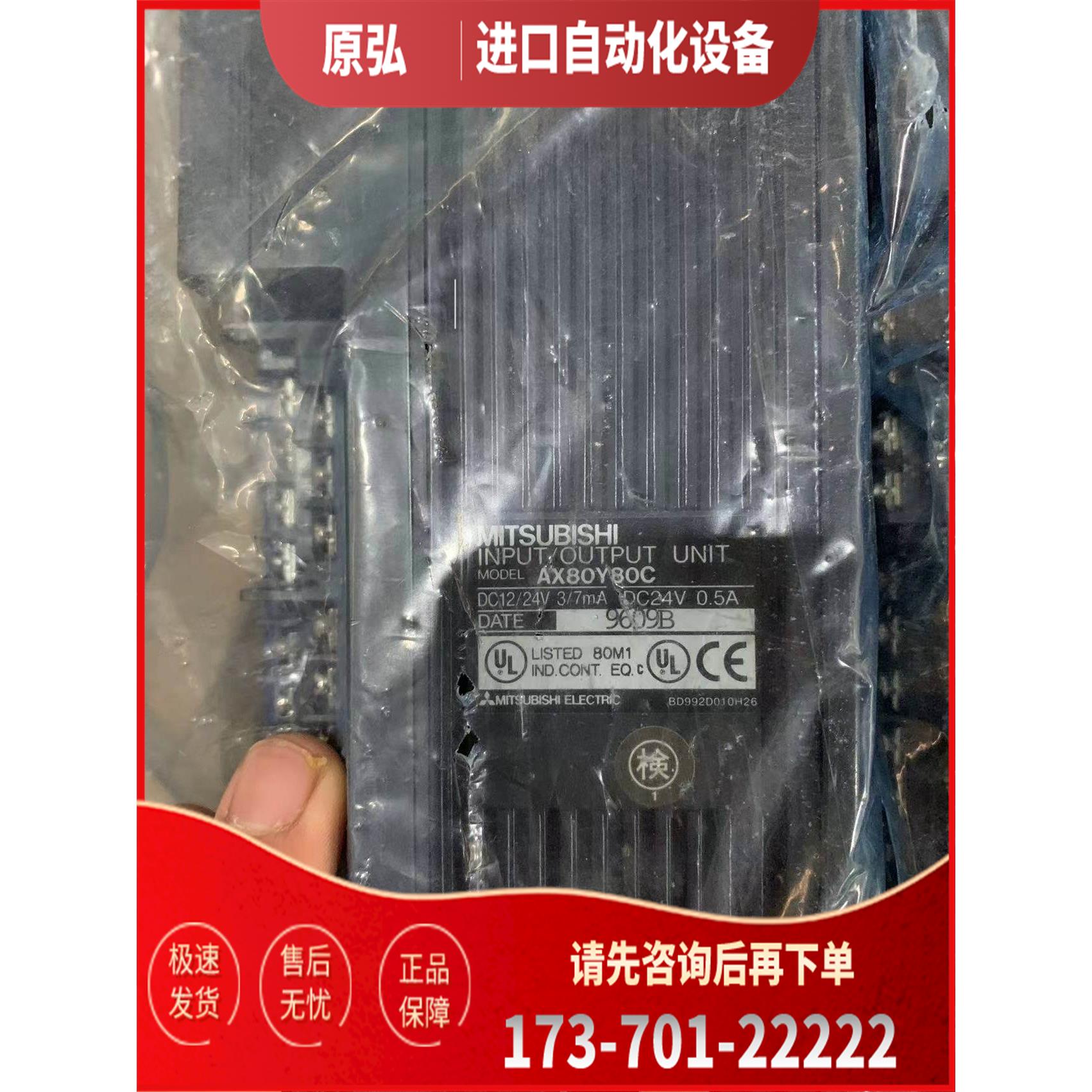 详询AX80Y80C模块，，货，【议价】