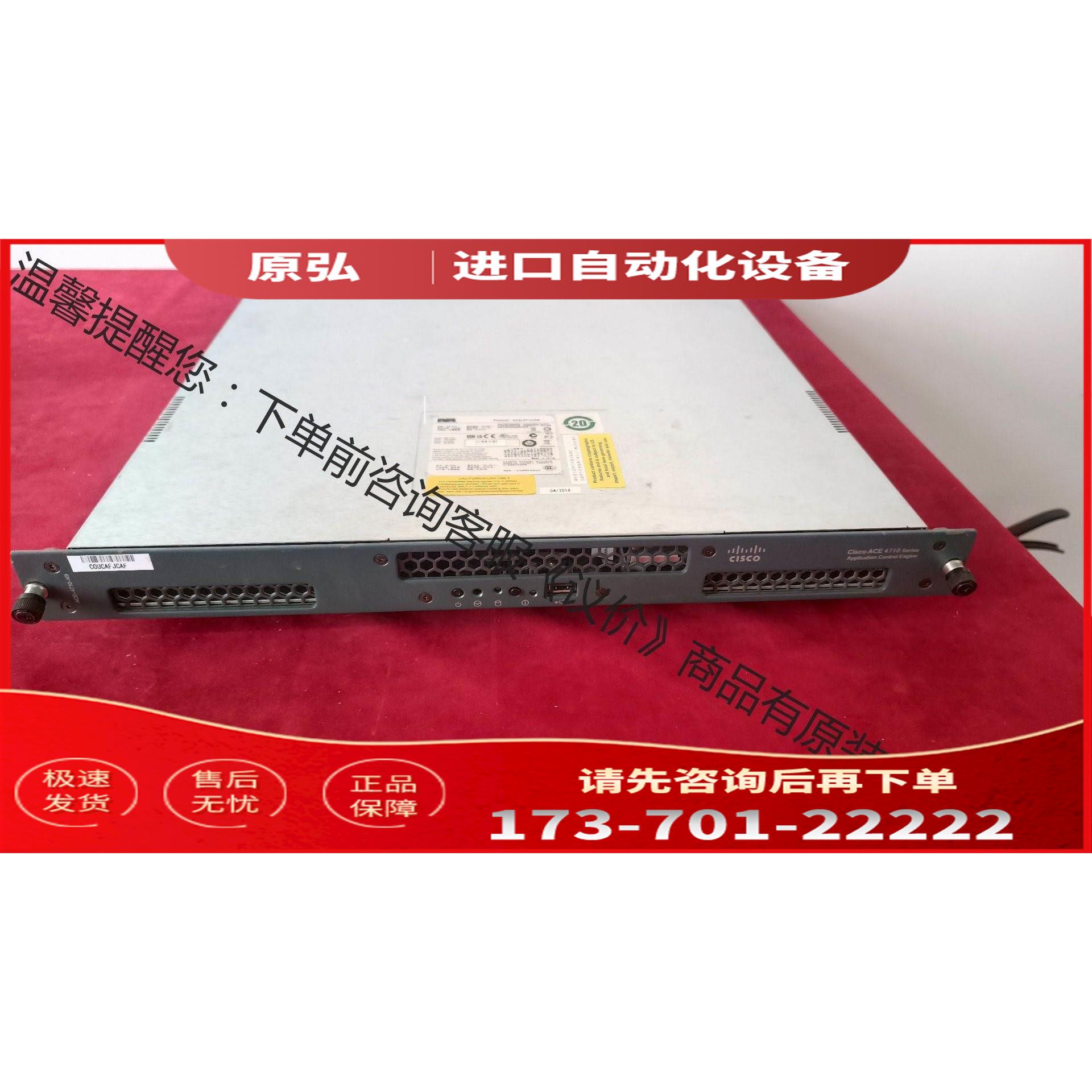 ACE-4710-K9 新下架 O【议价】