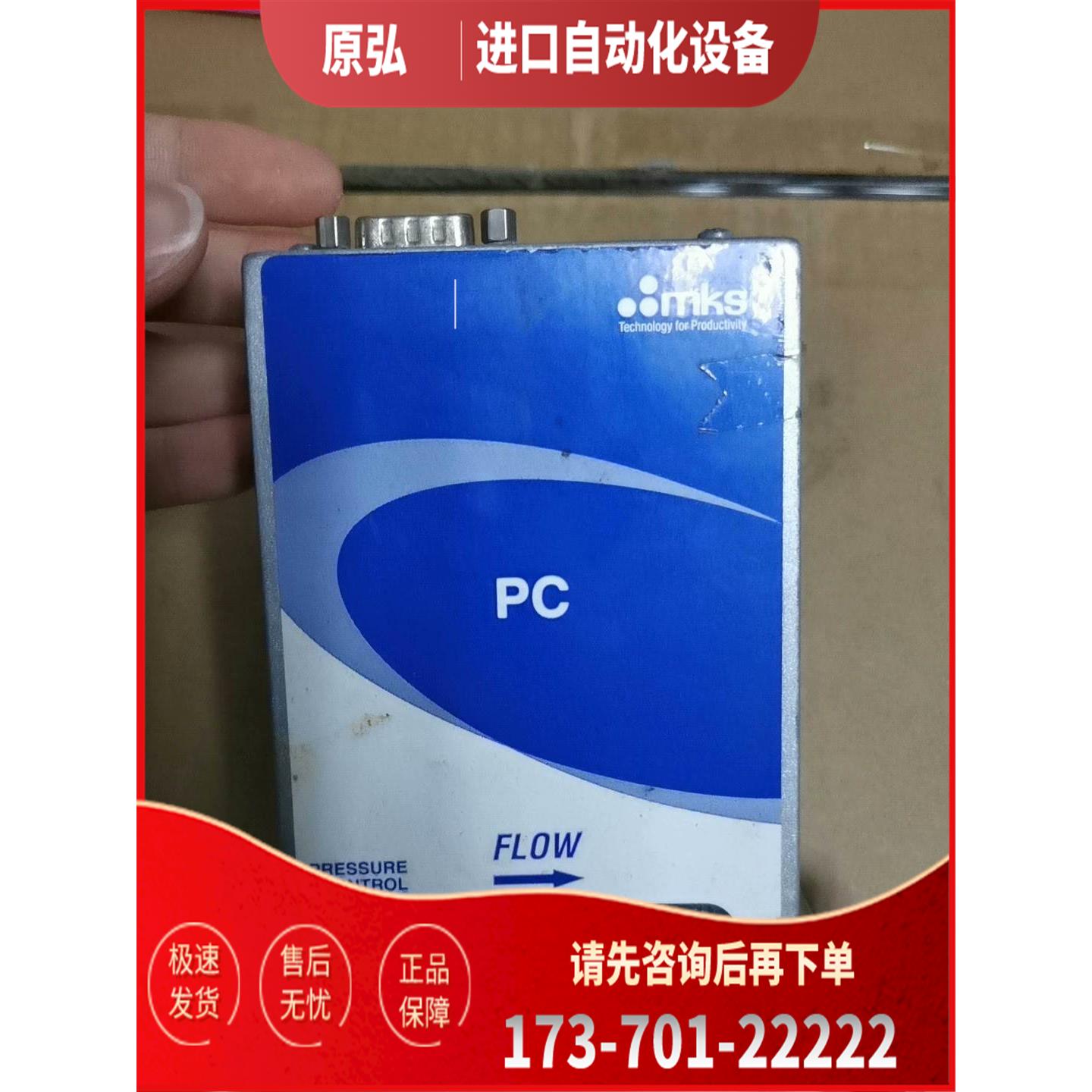 MKS PC计GPCAA13TS53UT1010【议价】