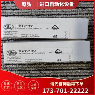 IFM 現貨 議價 易福門 假一罰十 全新原裝 PK6522 PK6732 包郵