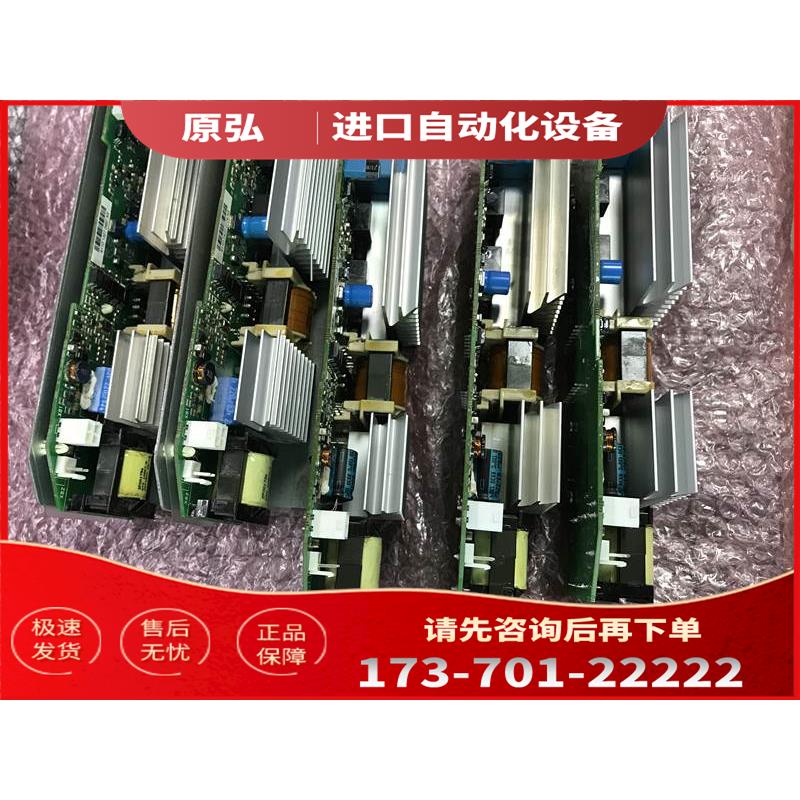 伟肯变频器风扇控制卡411D PC00411F 详细【议价】