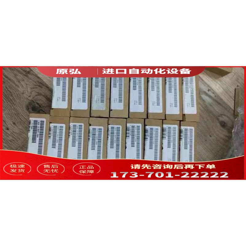 详询6ES7131-6BF01-0BA0 ＜＞【议价】