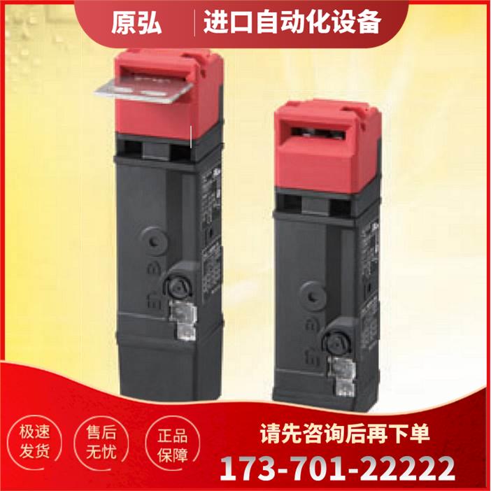 D4NS-1DF安全门开关D4NS系列【议价】