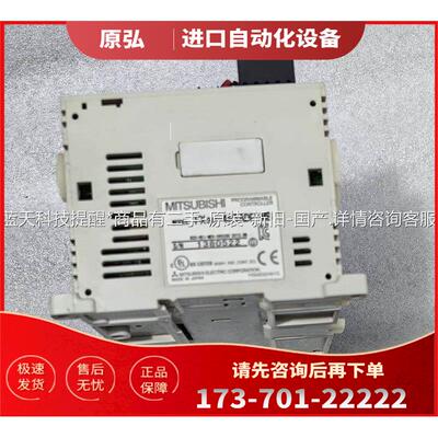 FX3u-32MR/ES-A，加扩展FX3U-48D【议价】