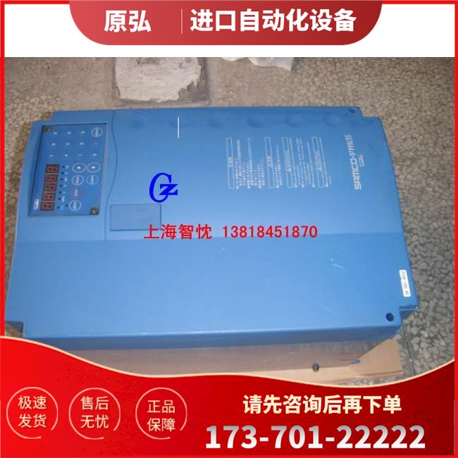 三垦变频器Samco-vm05 VM05-18.5K 18.5KW 为准【议价】