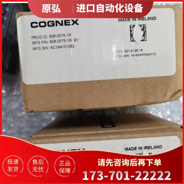 DM302X 读码器实拍为准【议价】