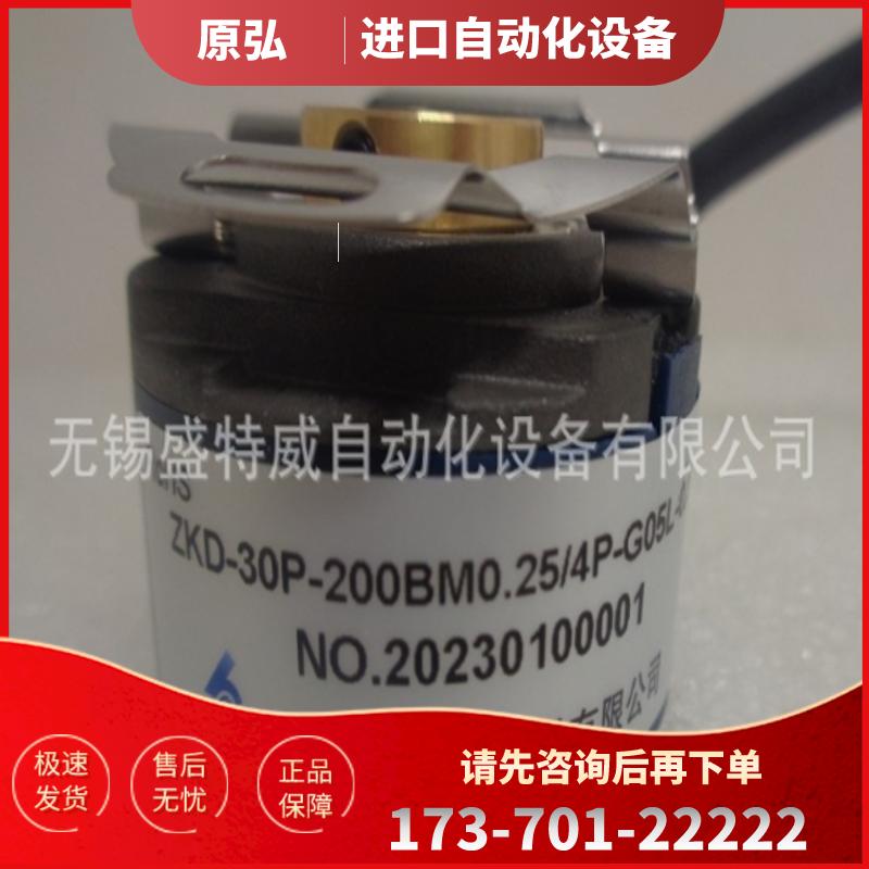 原装现货  ZKD-30P-200BM0.25-4P-G05L-0.37m长春【议价】