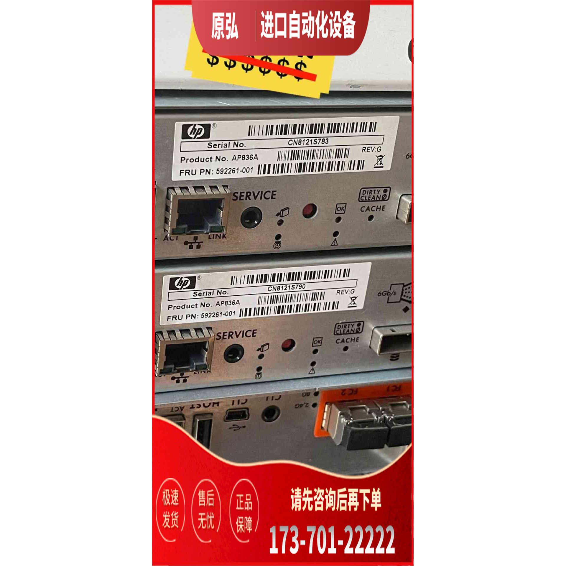 AP836A 592261-001 P2000【议价】