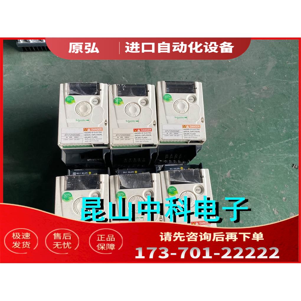 ATV12系列变频器 ATV12H055M2 220v 0.55kw 【议价】