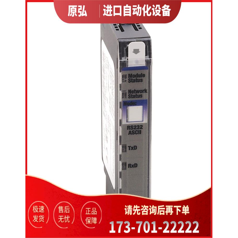 1769-L16ER-BB1B/L18ER-BB1B/L19ER-BB1B ABPLC模块【议价】