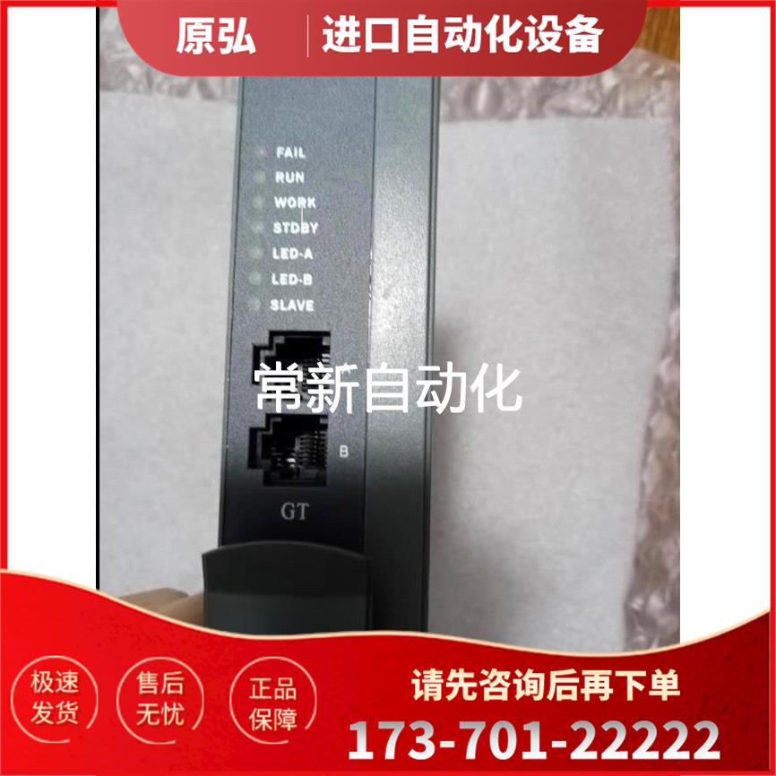 中控485通讯卡XP248，2022年XP248，支【议价】